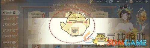 江湖如梦云髓墨获得方法(图4)